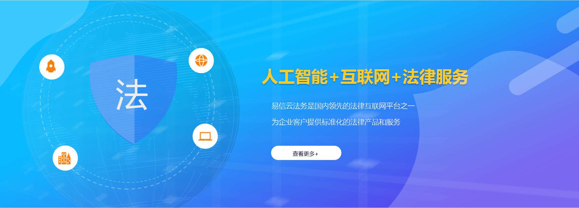 北票律师在线咨询